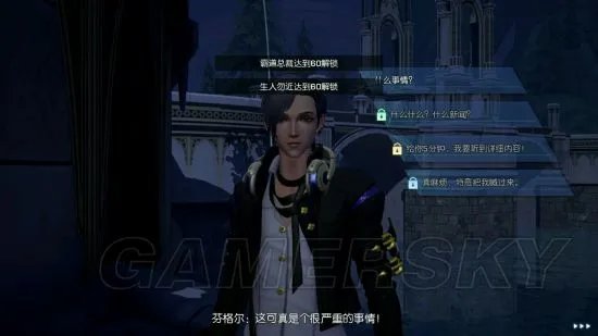 龙族幻想声之绊铃铛声攻略 异闻任务声之绊完成方法