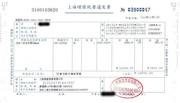 上海增值税发票认证勾选平台 一定要用开票电脑吗