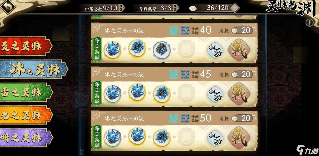 天地劫手游冰璃怎么培养 冰璃培养攻略