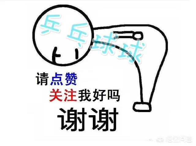 2019国际乒联卡塔尔公开赛赛程安排如何?