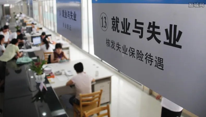 北京失业补助3千 教大家如何领取这笔补贴