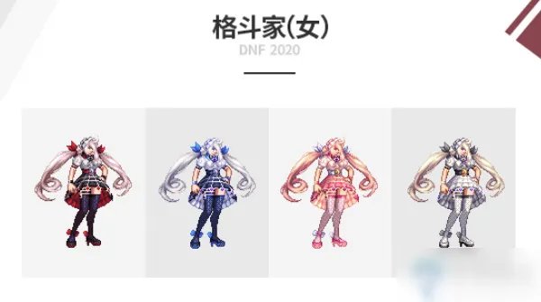 《DNF》2020国庆套礼包要多少钱 2020国庆套礼包价格一览