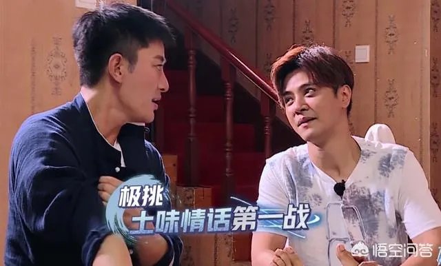 极限挑战土味情话