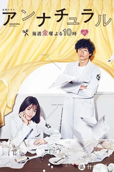 值得看 篇二：推荐十部值得看的经典日剧