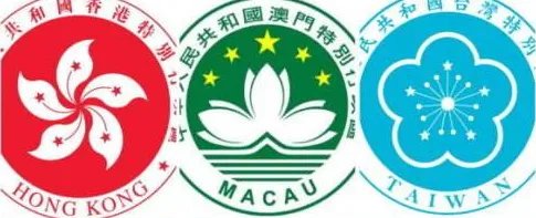香港澳门的旗帜