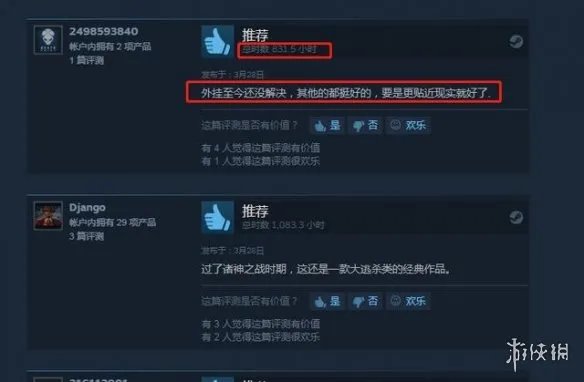 游戏太多选不好？Steam必买的超人气大作TOP 10！