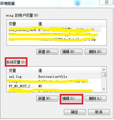 java环境变量设置怎么配置