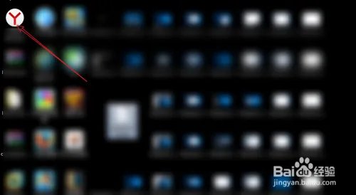 百度网盘商城怎么使用