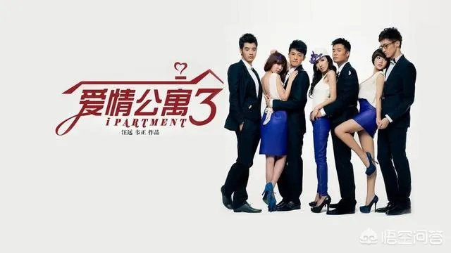 爱情公寓5、大换血，还是我们童年的爱情公寓吗？