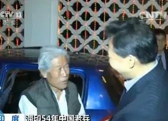 滞留印度50多年的王琪老人顺利回国了吗？