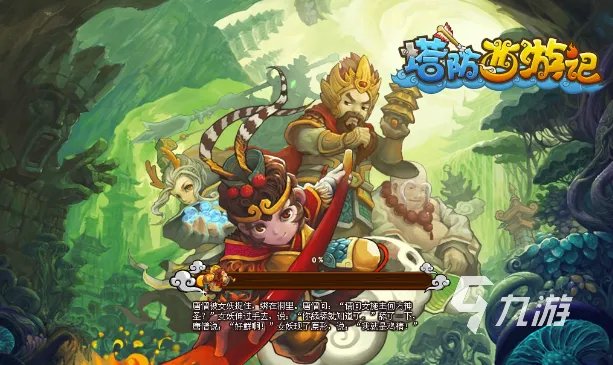 和植物大战僵尸类似的游戏有哪些 耐玩的塔防类游戏盘点2023