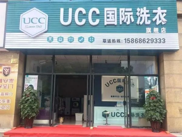 我想开干洗店可是我没有经验，想开干洗店从头怎么开始？要自己培训好还是加盟好？
