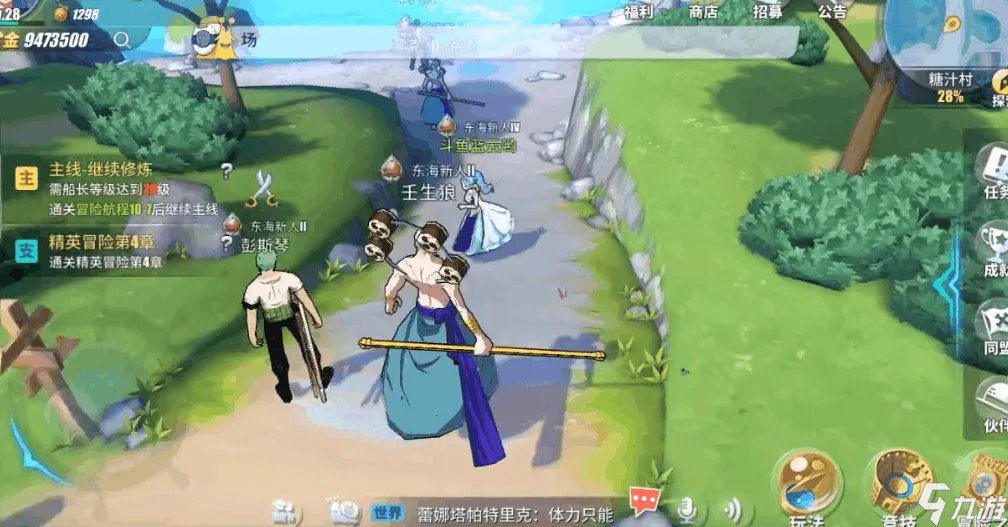 航海王热血航线新世界佐罗加点攻略 佐罗技能选择建议