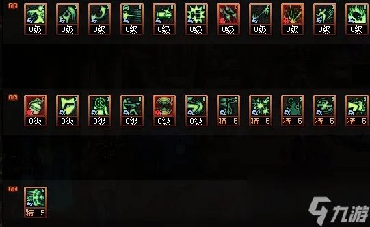 《DNF》漫游枪手 女 神界新版本技能加点和护石符文推荐