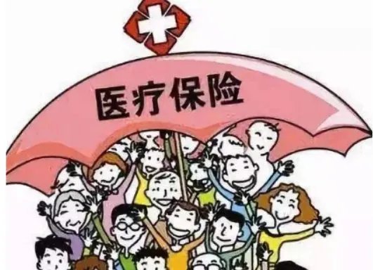 有入平安保险的吗，不得了出大事了