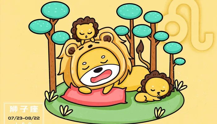 白羊座是几月份出生的