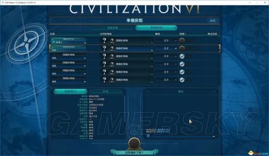 《文明6》怎么联机 文明6破解版联机教程