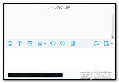 如何修改旺旺表情图片？