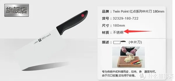 日系进口厨刀知多少 篇三：日系厨刀钢材选择解惑