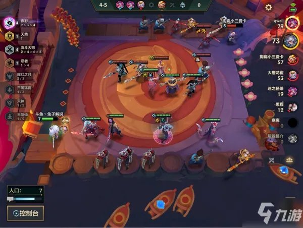 《金铲铲之战》S6.5决斗劫阵容玩法详解 决斗劫怎么玩