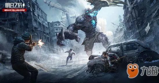 《明日之后》巨型感染体有什么技巧 巨型感染体攻略