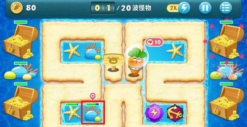 保卫萝卜深海第15关金萝卜攻略