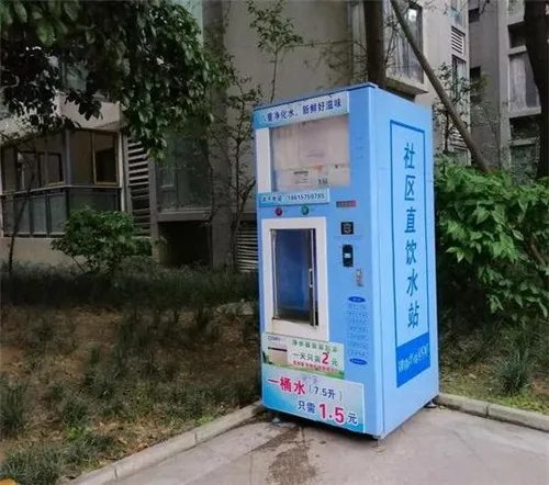 小区直饮水与桶装水有什么区别