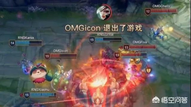 RNG战胜OMG之后，Icon退出游戏上了热搜，OMG又一个绝望赛季，对此你怎么看呢？