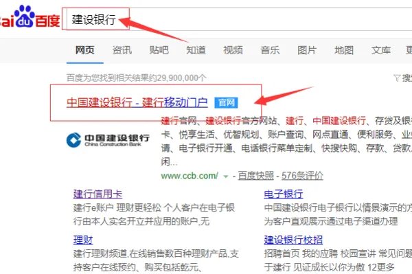济南建设银行营业时间