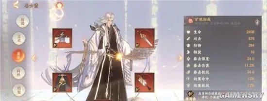 忘川风华录新手必看攻略 从入门到精通