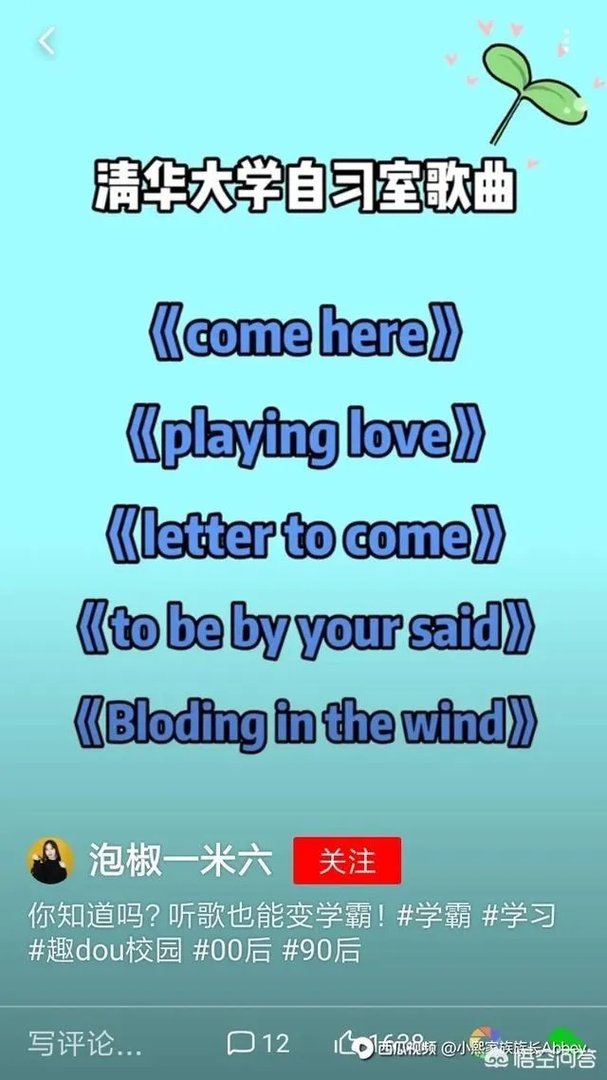 朋友，你好，请问你有没有一些节奏比较舒缓的英语歌？最好是能够练习英语听力的歌曲？