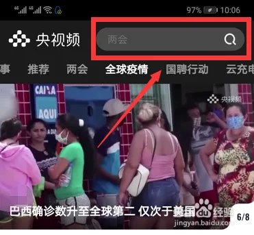 2020美育云端课堂开幕式回放在哪观看