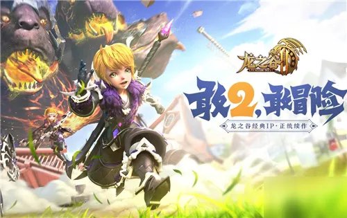 《龙之谷2》元素师攻略 元素师技能加点介绍