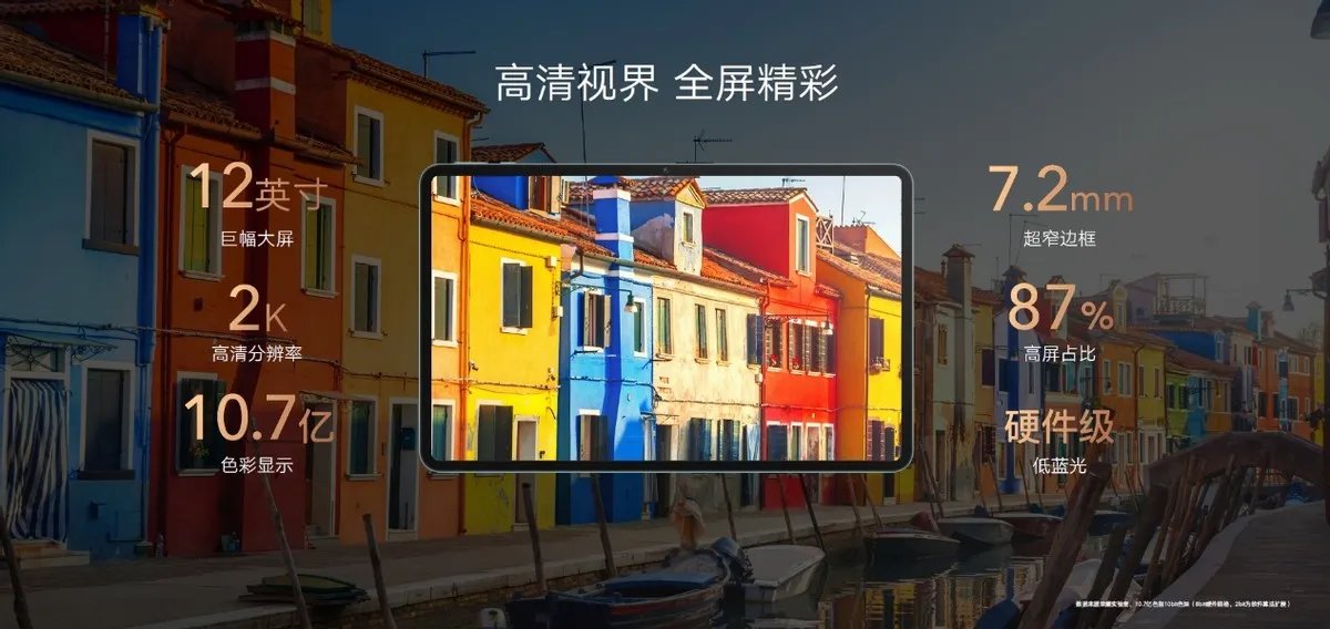 夏日新伙伴登场,一文了解荣耀全场景发布会