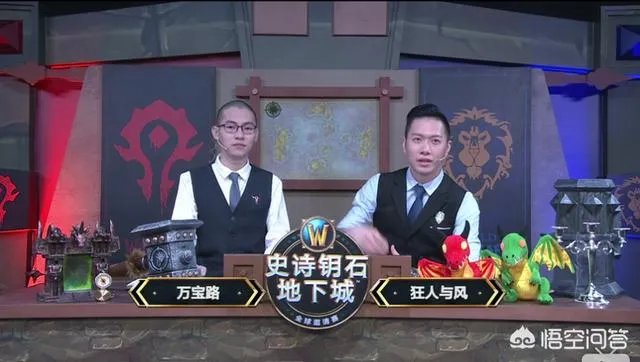 魔兽世界比赛解说又被吐槽，我们能有更专业的魔兽解说吗？