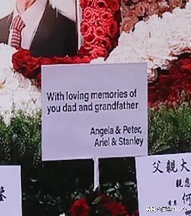 赌王原配长子女儿参加葬礼吗?