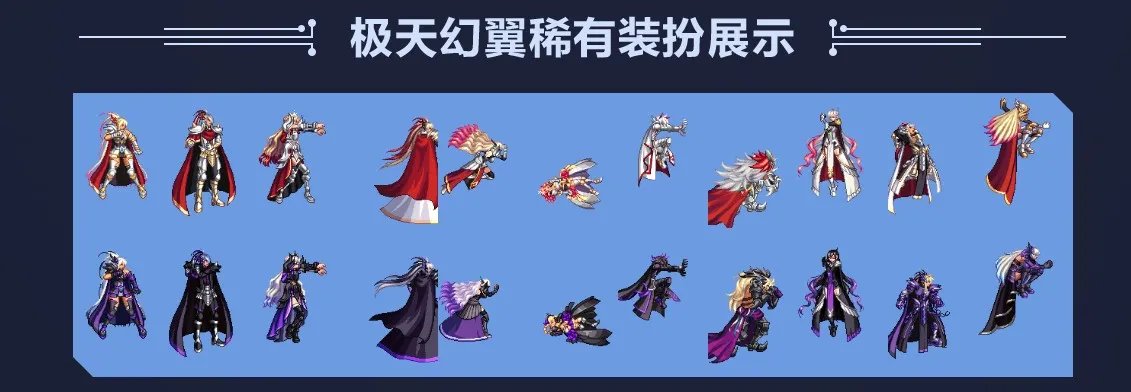 《DNF》绝版天七套入手攻略