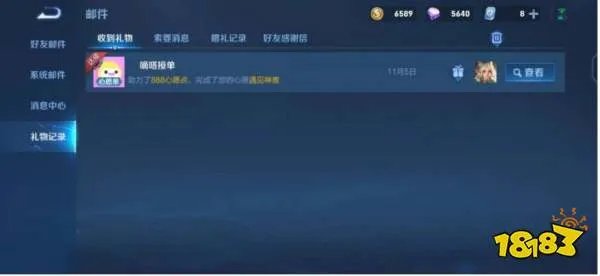 王者荣耀怎么免费获取皮肤 免费获取皮肤方法