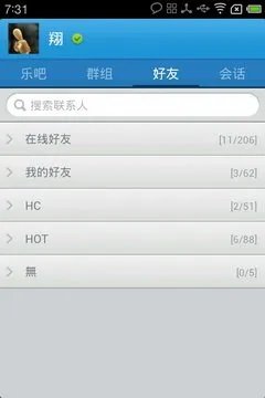 Flyme OS应用兼容测试
