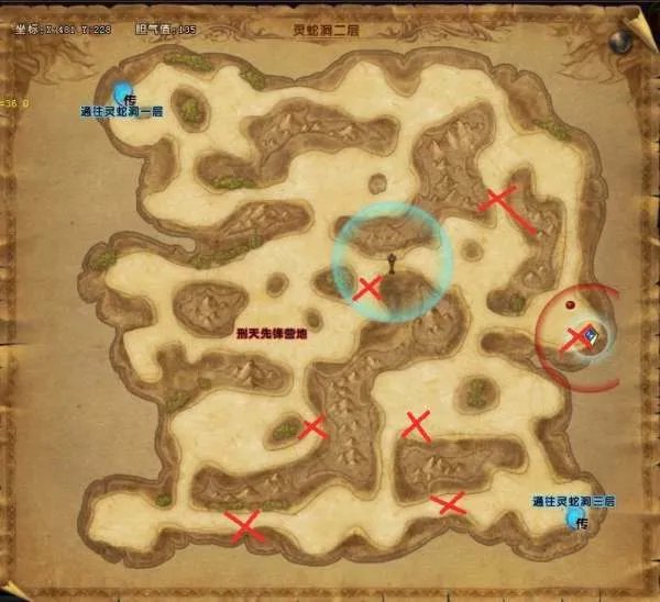 轩辕传奇声望书在哪里能弄到?要具体地图和坐标