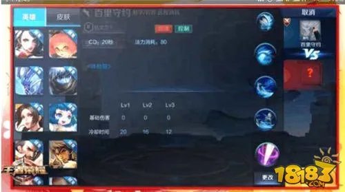 王者荣耀百里守约图片大全 百里守约角色图曝光