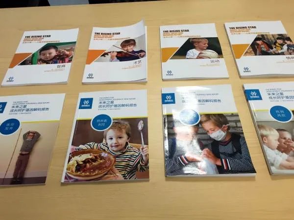 什么是天赋基因检测？