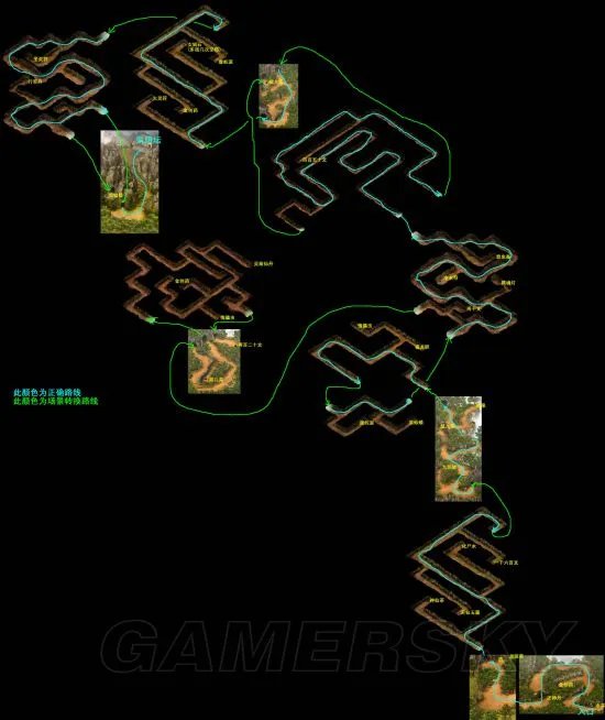 《新仙剑奇侠传》地图 物品路线标注全迷宫地图