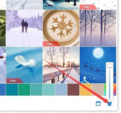 怎么把QQ登录页面设置成透明？