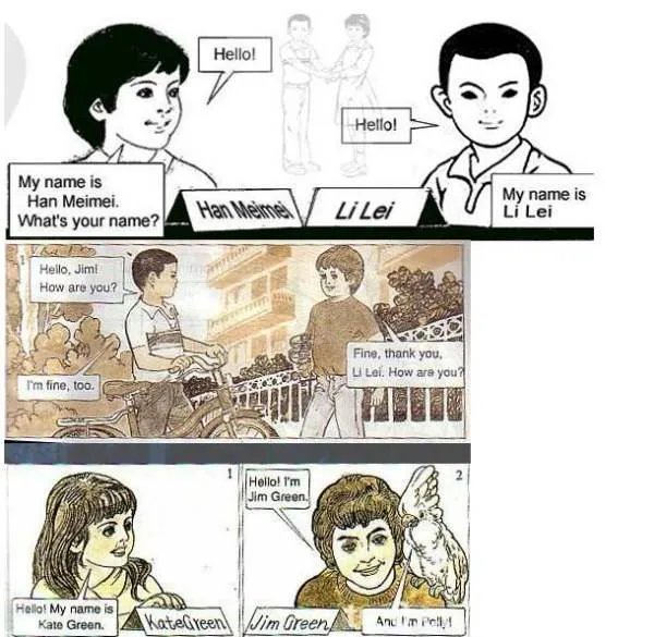 李雷与韩梅梅之歌的简介