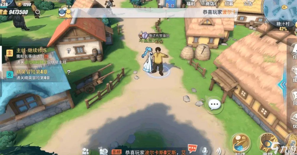 航海王热血航线新世界佐罗加点攻略 佐罗技能选择建议