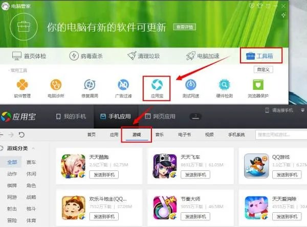 安卓游戏线条不能碰到其他颜色