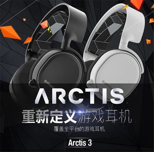 十大热门游戏耳机排行榜