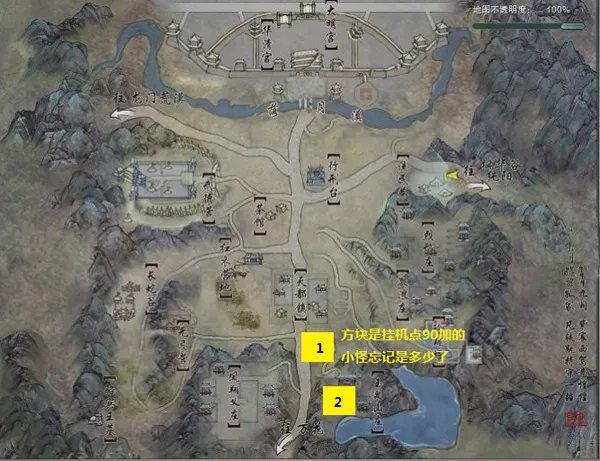 剑网3安史之乱开启 玩家教你快速升90方法