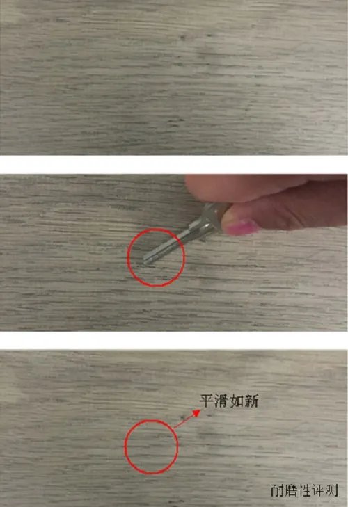 商品测评——扬子地板欧美原调系列YZ7006冰岛之恋评测